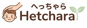 へっちゃら