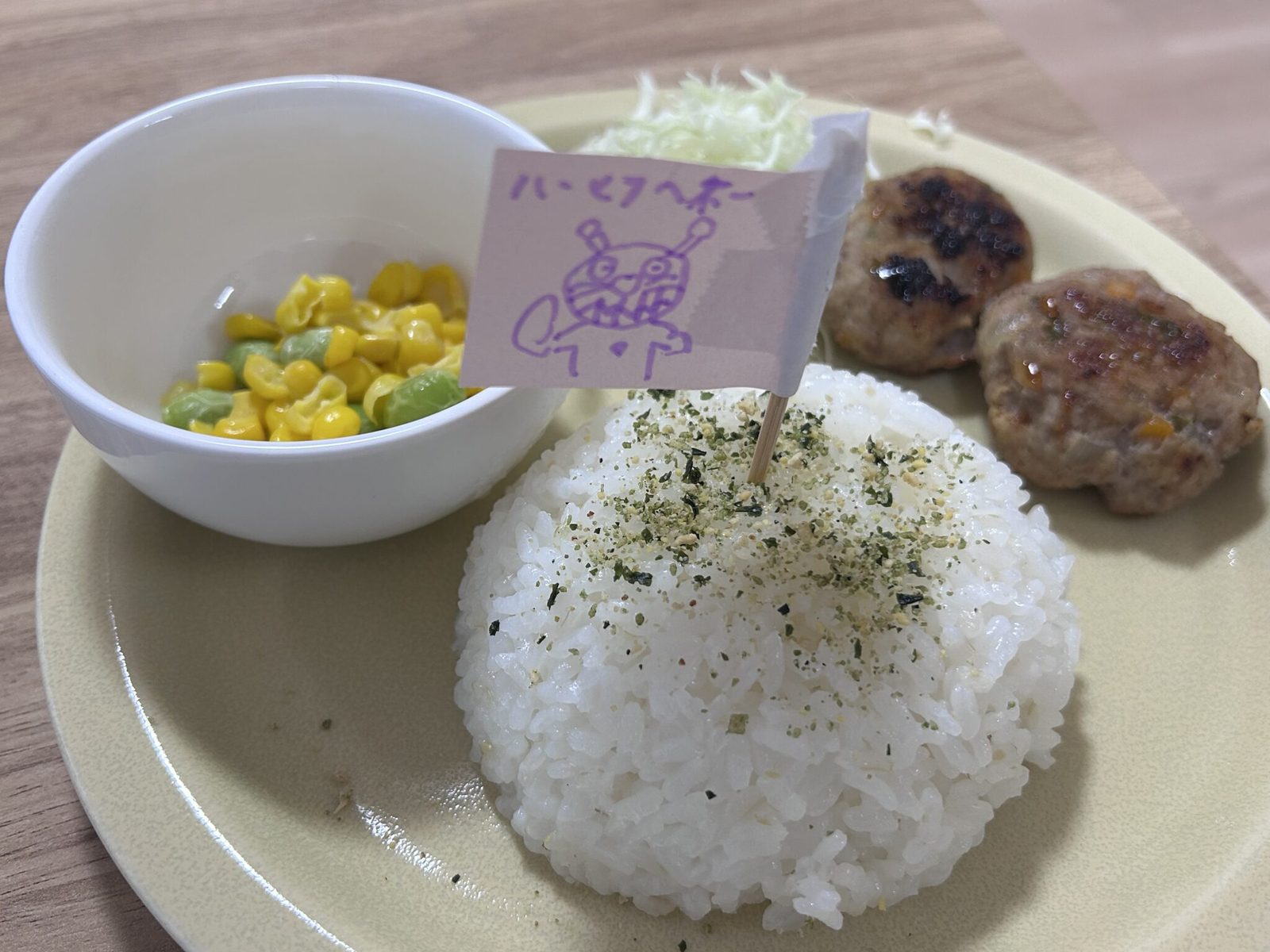 【コラム No.5】アレルギーっ子の食の楽しみ